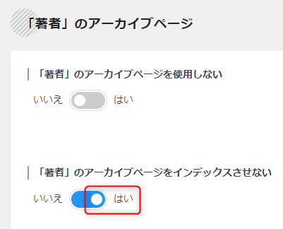 「著者」のアーカイブページ