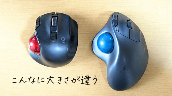 ナカバヤシ Digio2 との大きさの比較