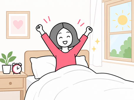 朝のすっきりした目覚め