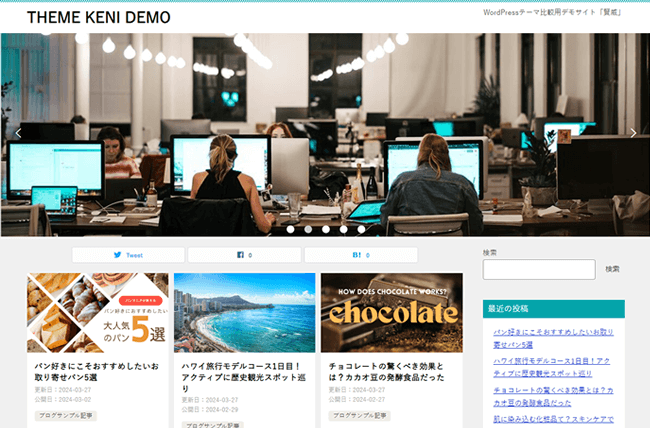 賢威 DEMO