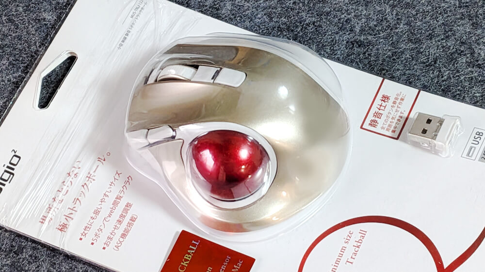 トラックボール「Digio2」のゴールド