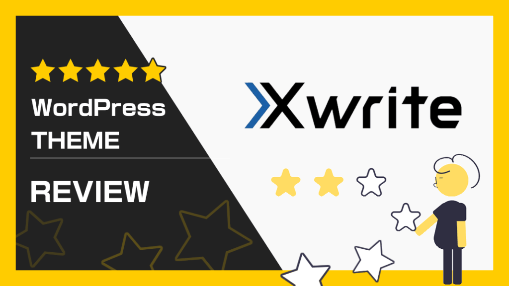 XWRITEレビュー