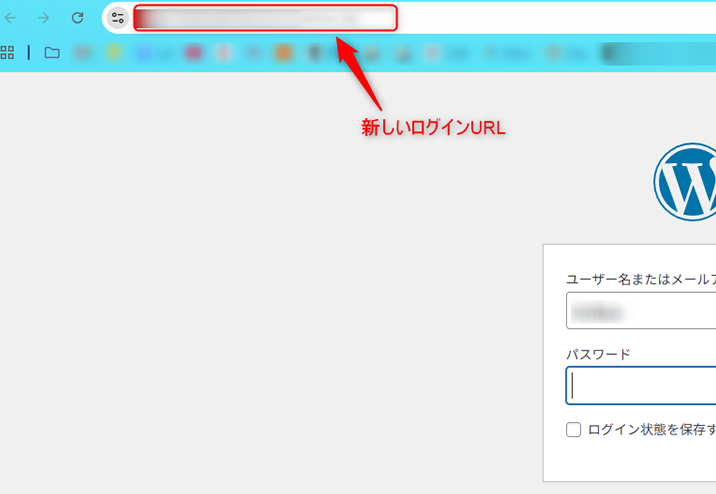 新しいログインページ