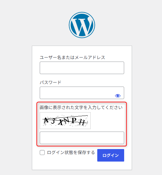 ログイン画面の認証
