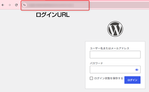 ログインURL