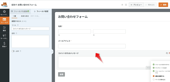 ラベル名を整える