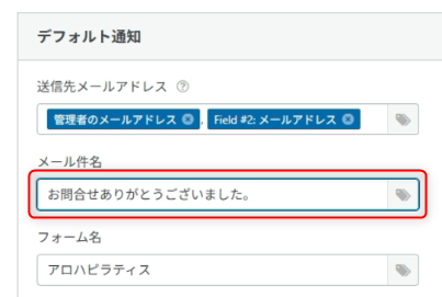 件名を整える
