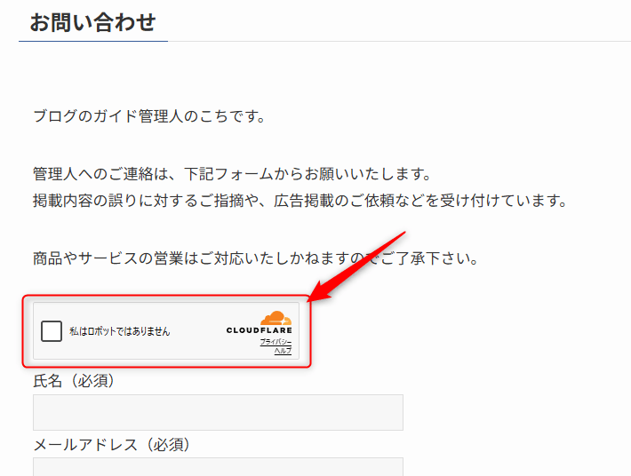 Cloudflare Turnstile