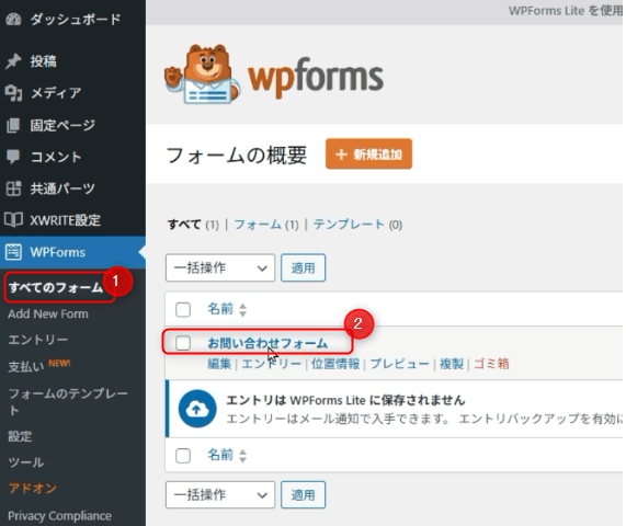 フォームにCloudflare Turnstileを表示