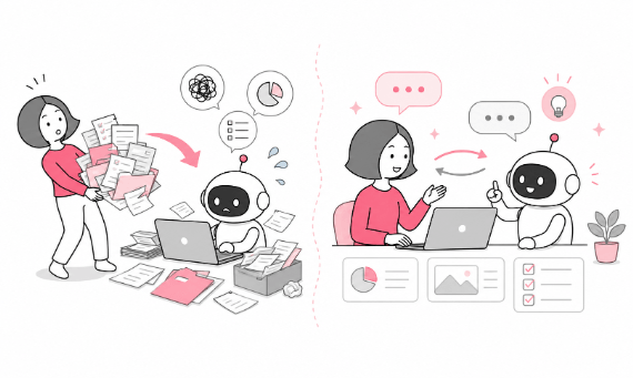 AIに丸投げするのと、壁打ちするのとでは、出てくるものが違う