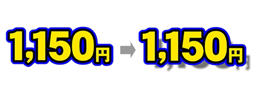 縁取りとシャドーの両方をつける