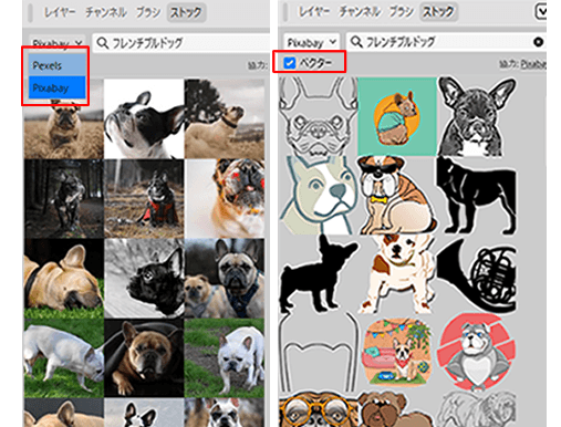 Affinityに用意されている素材