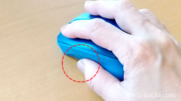 エレコム  ワイヤレス5ボタンBlueLEDマウス“TIPS AIR”の親指がおさまるくぼみ